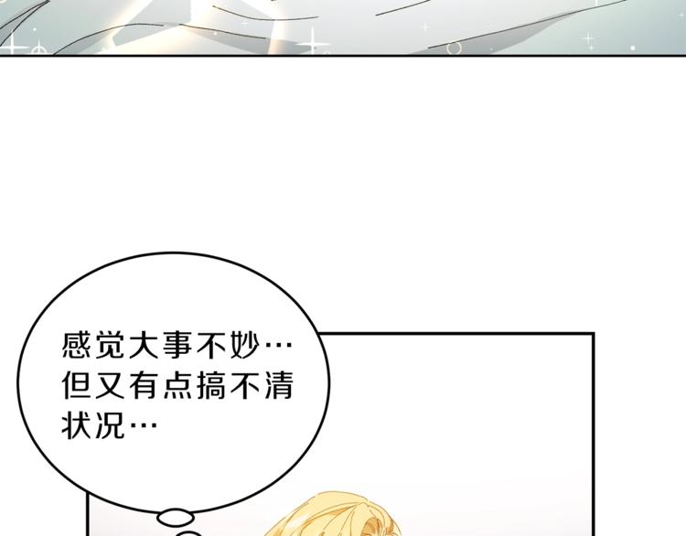 第2话 只剩三天生命52