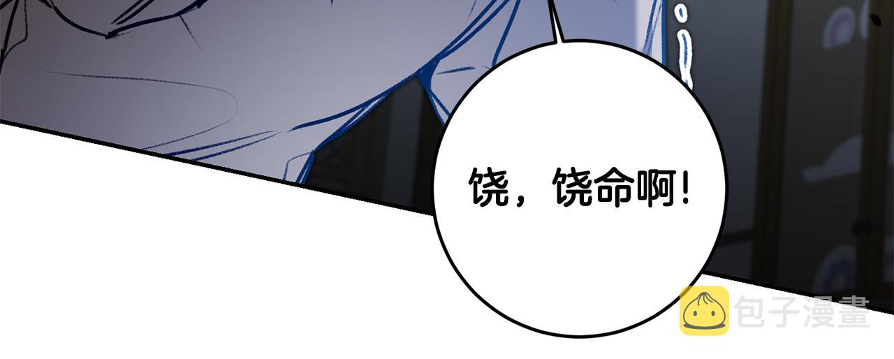 第94话 蹊跷77