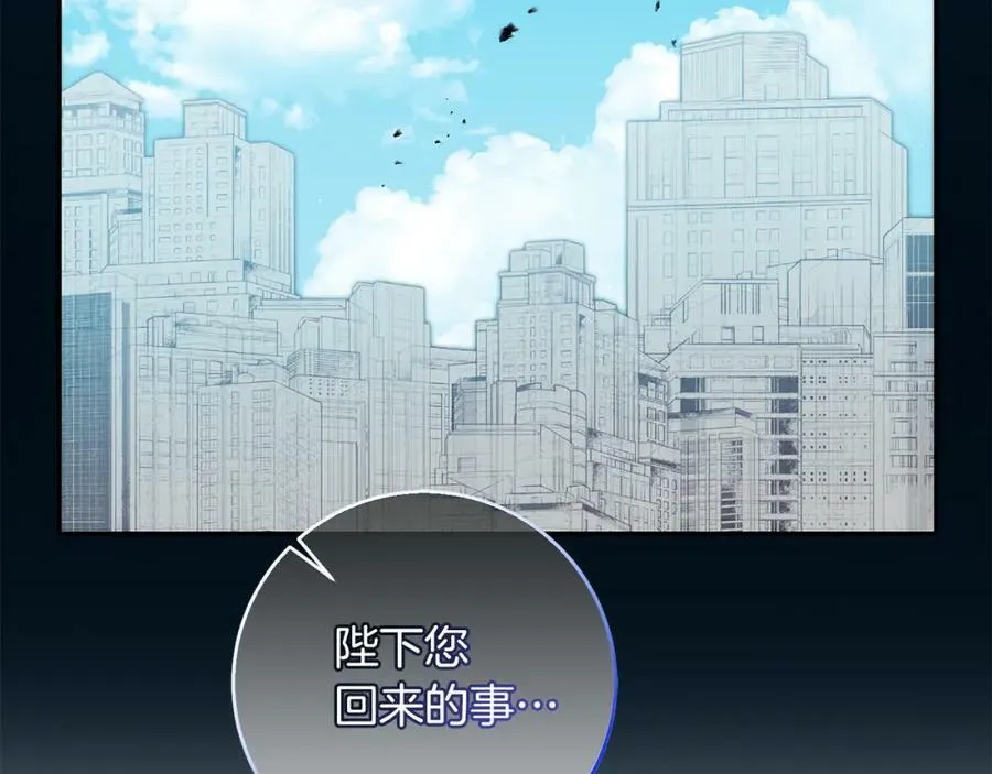 第119话 重生真相81