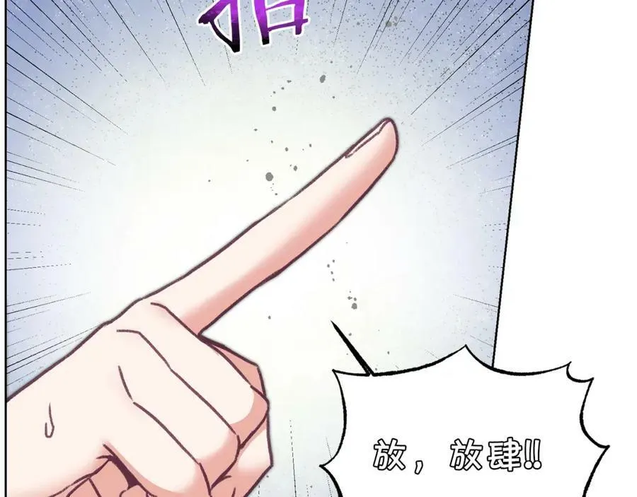第111话 美貌免疫3