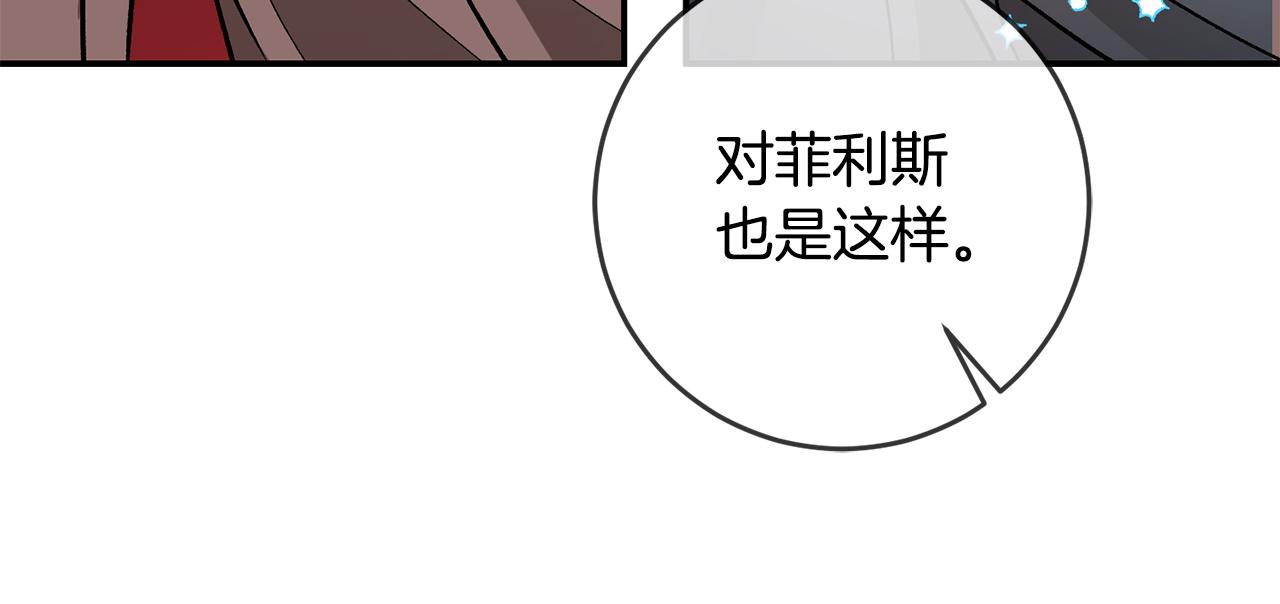 第86话 侍女姐姐飒！70