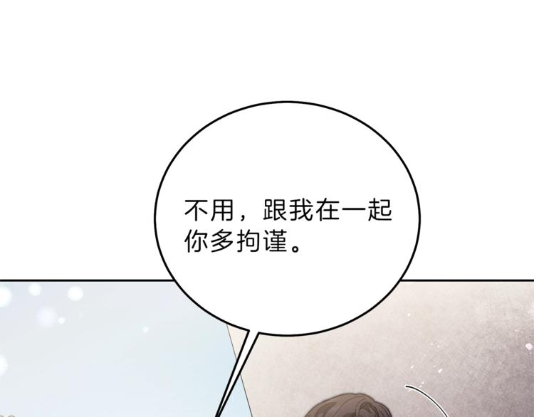 第20话 让我保护您117