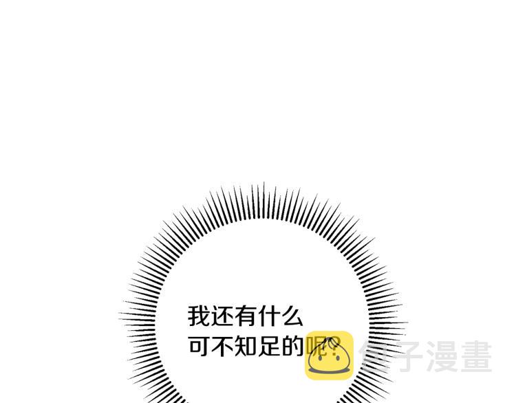 第33话 月夜散步197