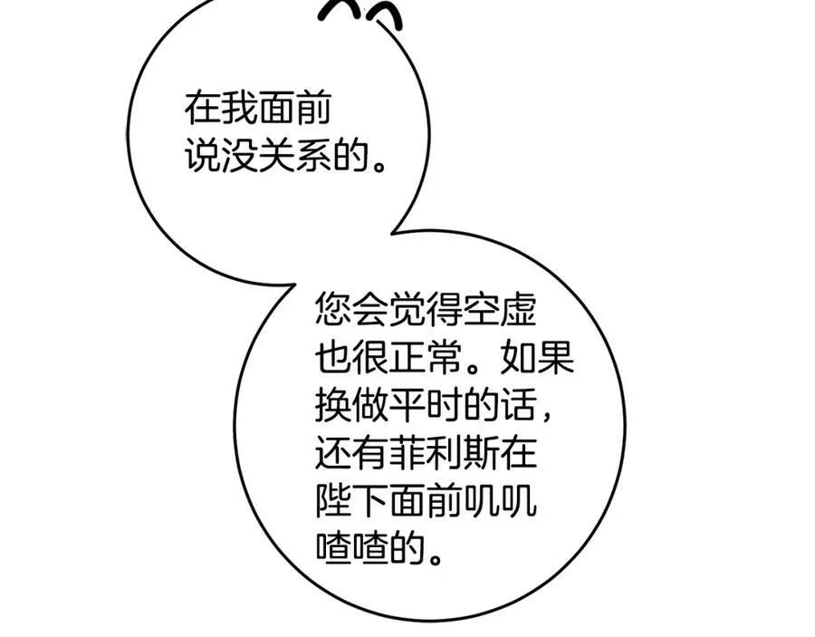 第104 秀恩爱138