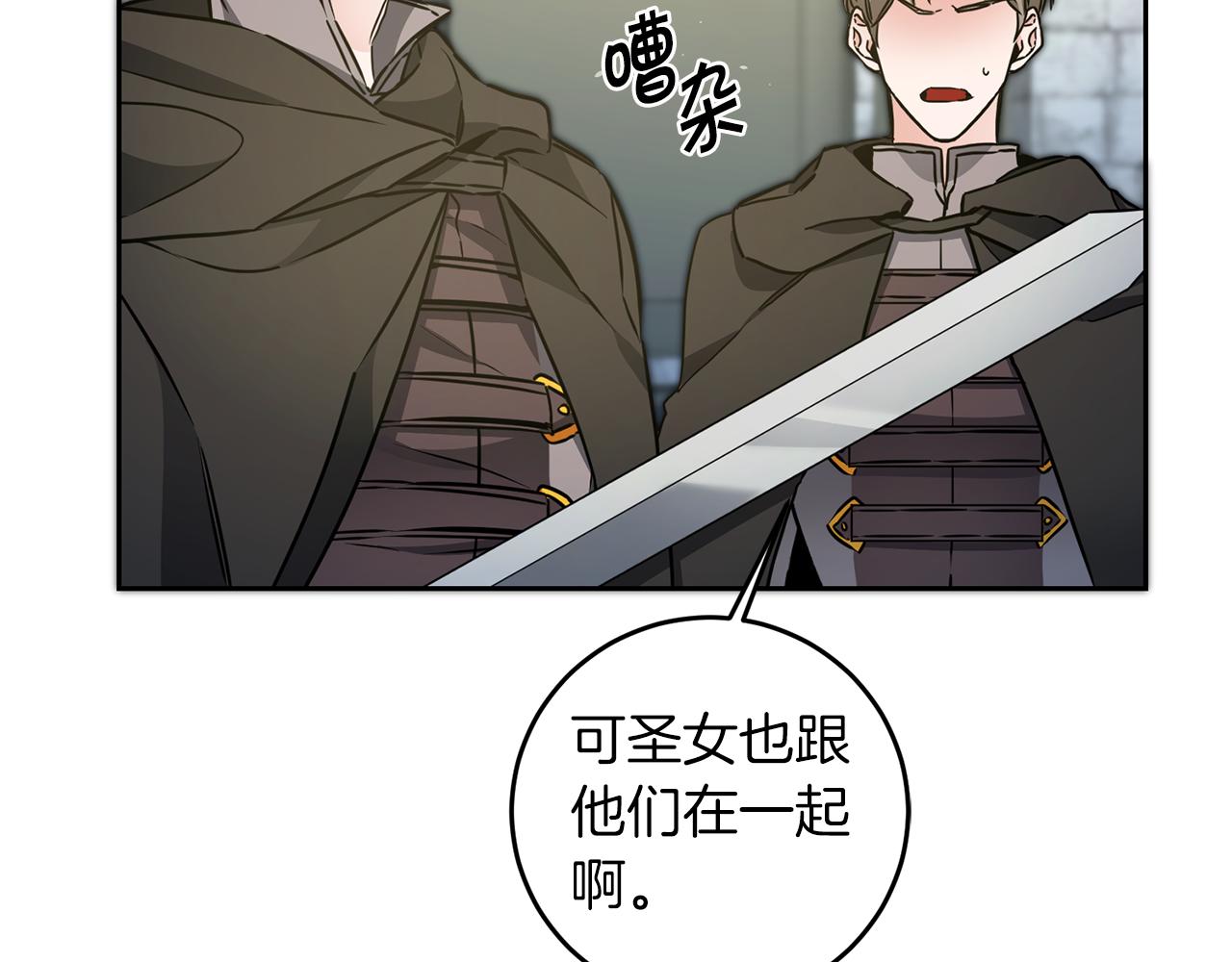 第62话 执迷不悟41