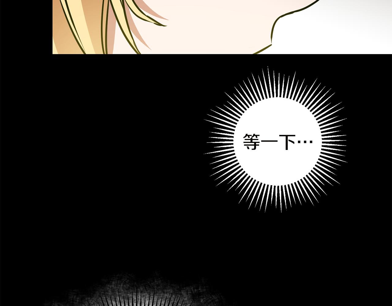第64话 真正的恶人92