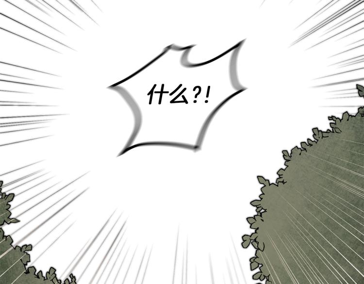 第27话  三个人的旅途100