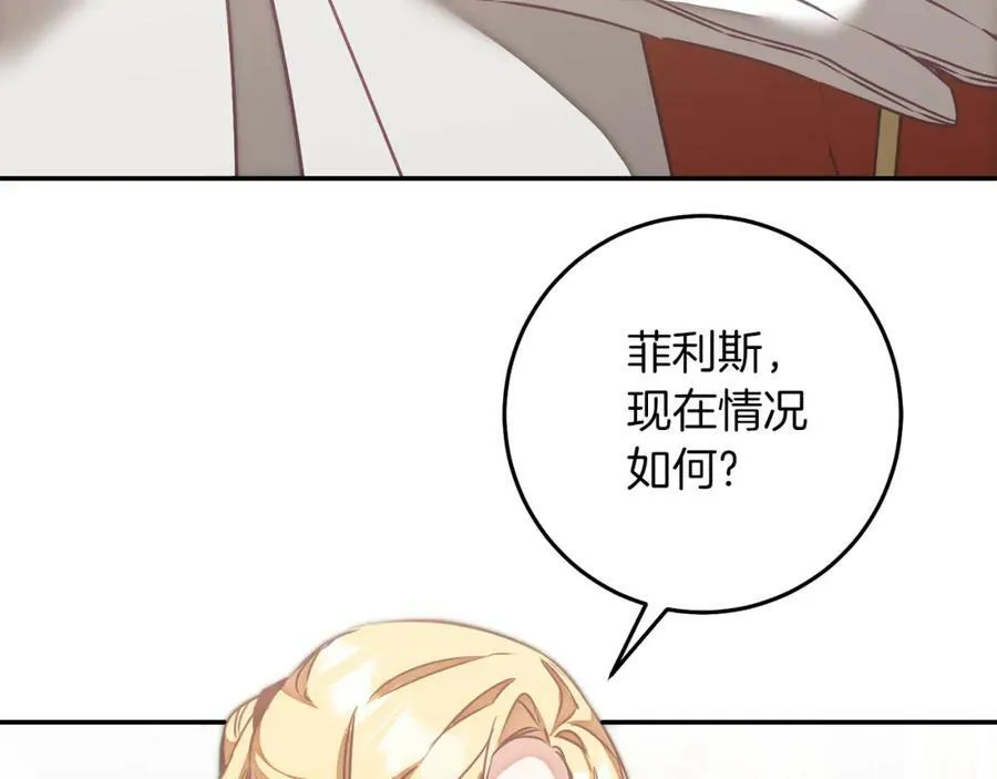 第131话 准备宣战118