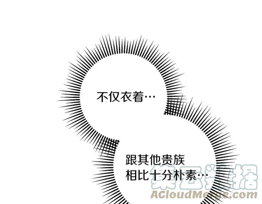 第135话 伯爵的请求12