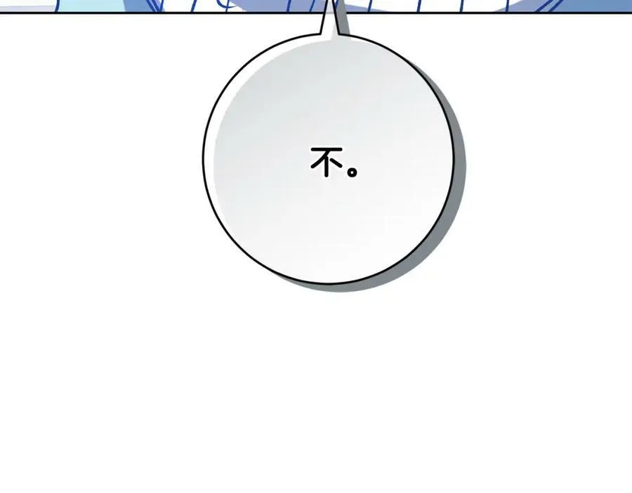 完结篇 女帝求婚129