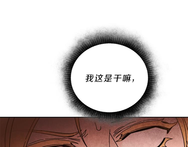 第20话 让我保护您75