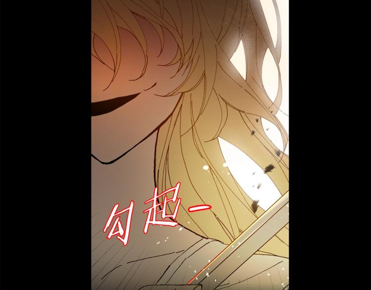 第1话 暴君的魅力96