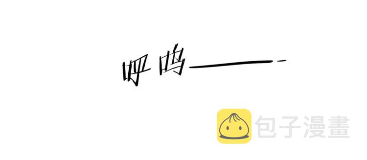 第18话 你是怕了吗？93