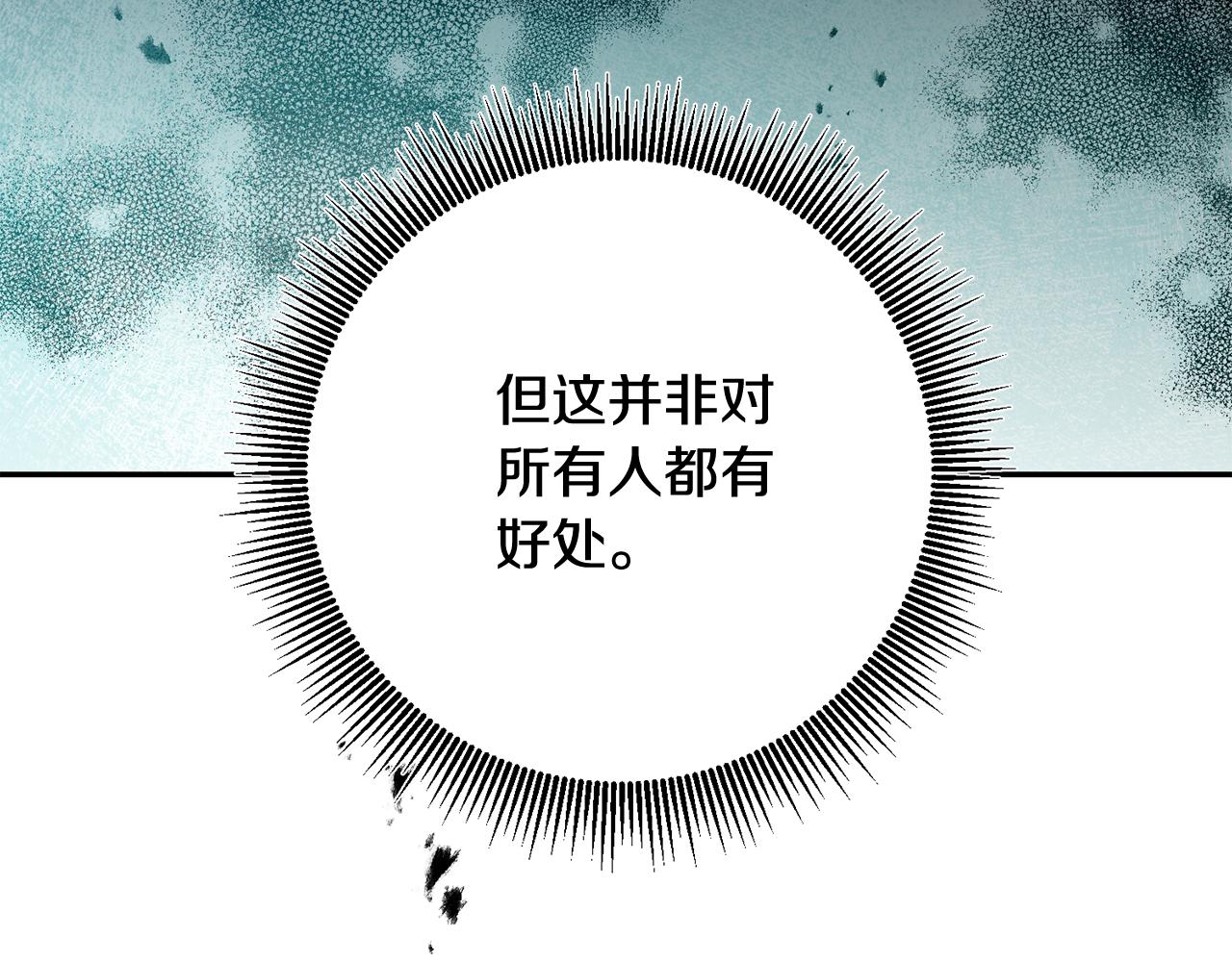 第89话 暗斗109