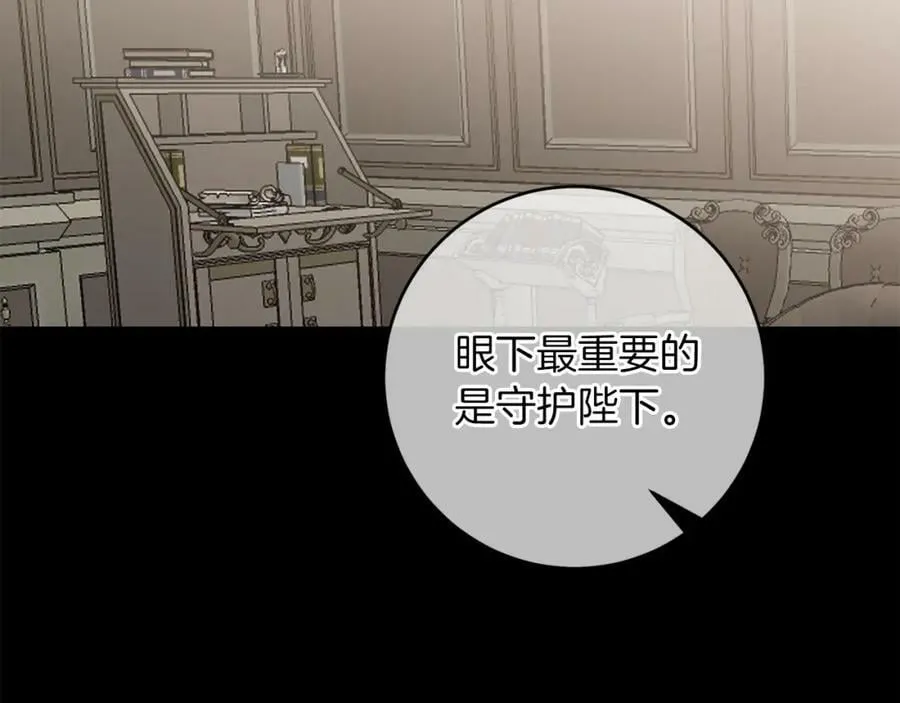 第115话 霸气回归49