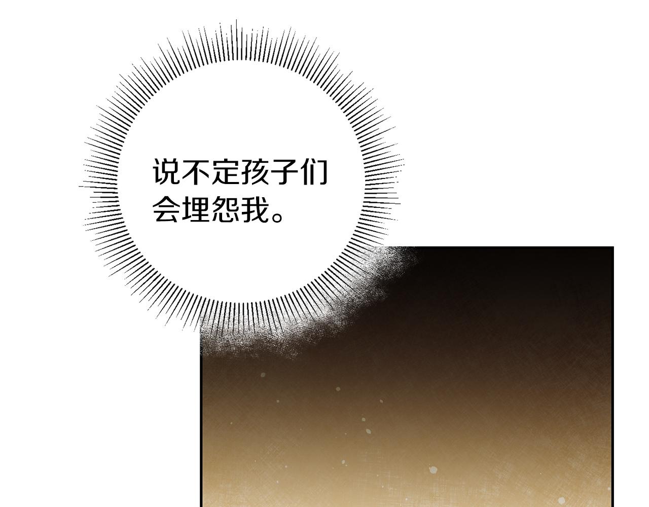 第46话 身先士卒152
