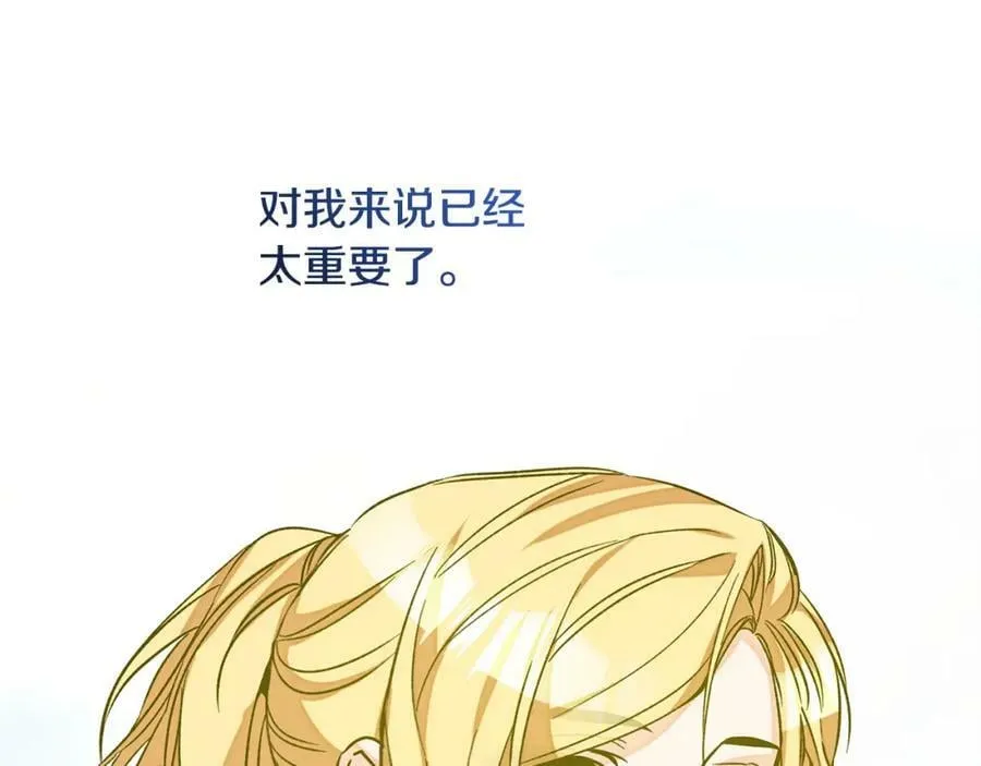 第144话 凯旋53
