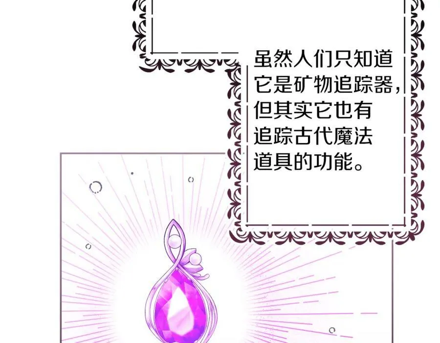 第130话 旧相识？45