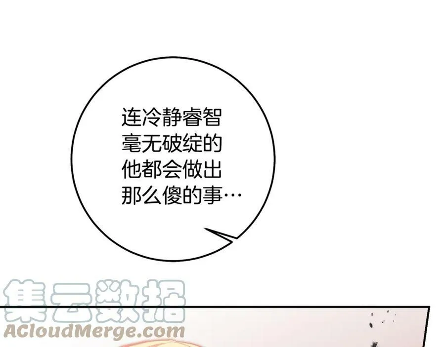 第108话 出卖116