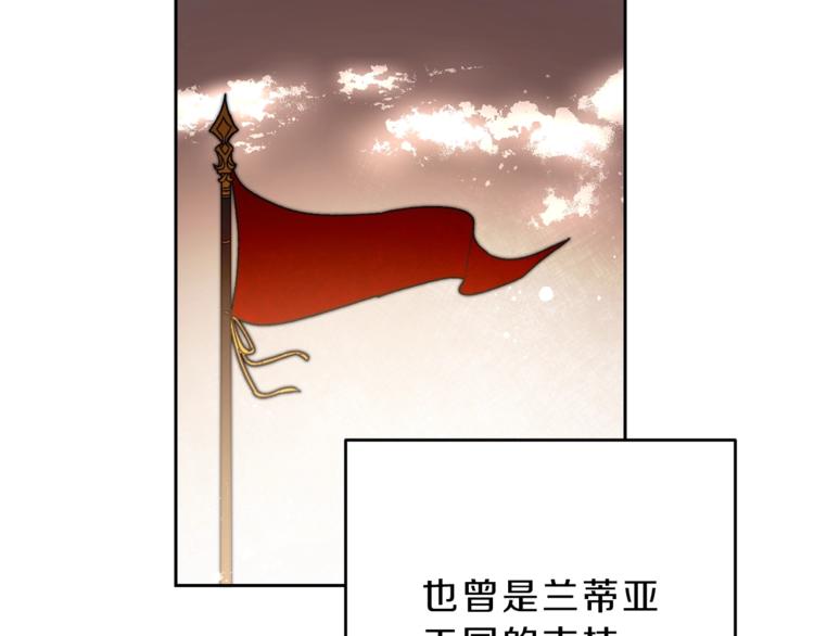 第18话 你是怕了吗？77