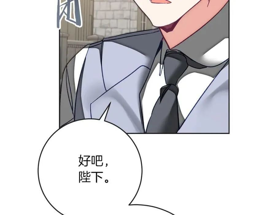 第133话 讨伐叛军153