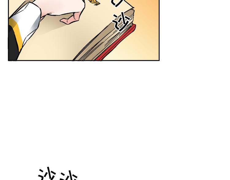 第33话 月夜散步10
