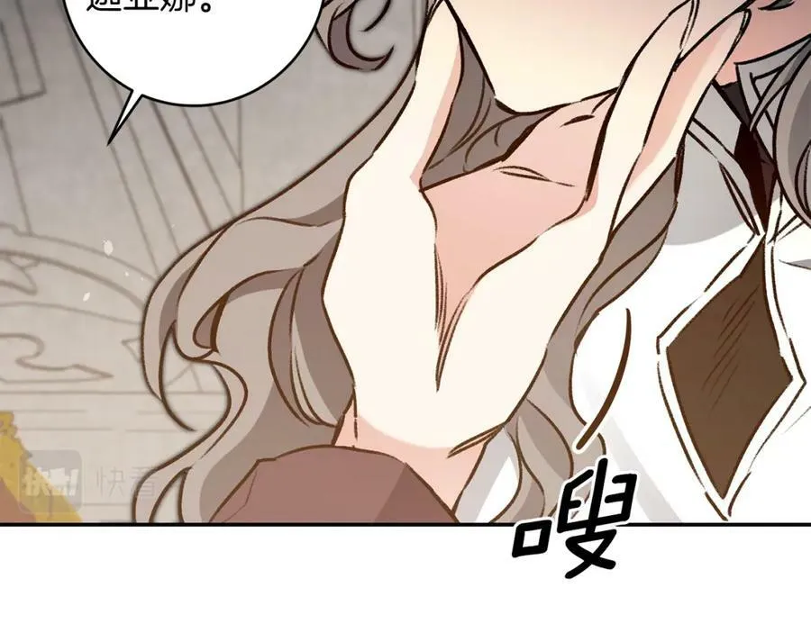 第95话 阴谋123