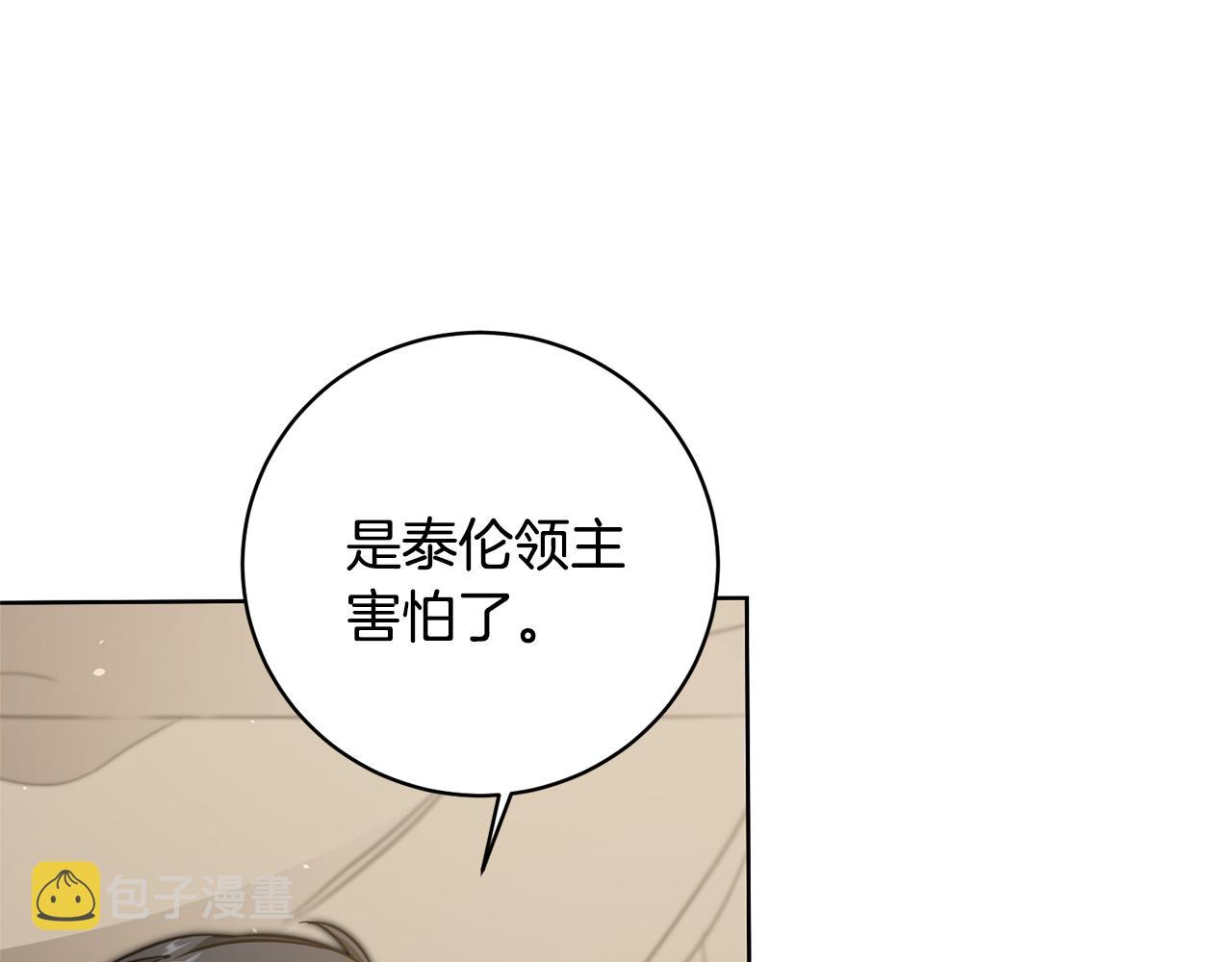 第58话 被献祭的百姓93