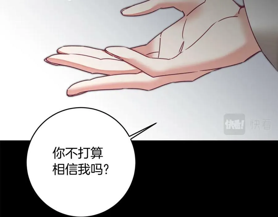 第118话 索要抱抱37