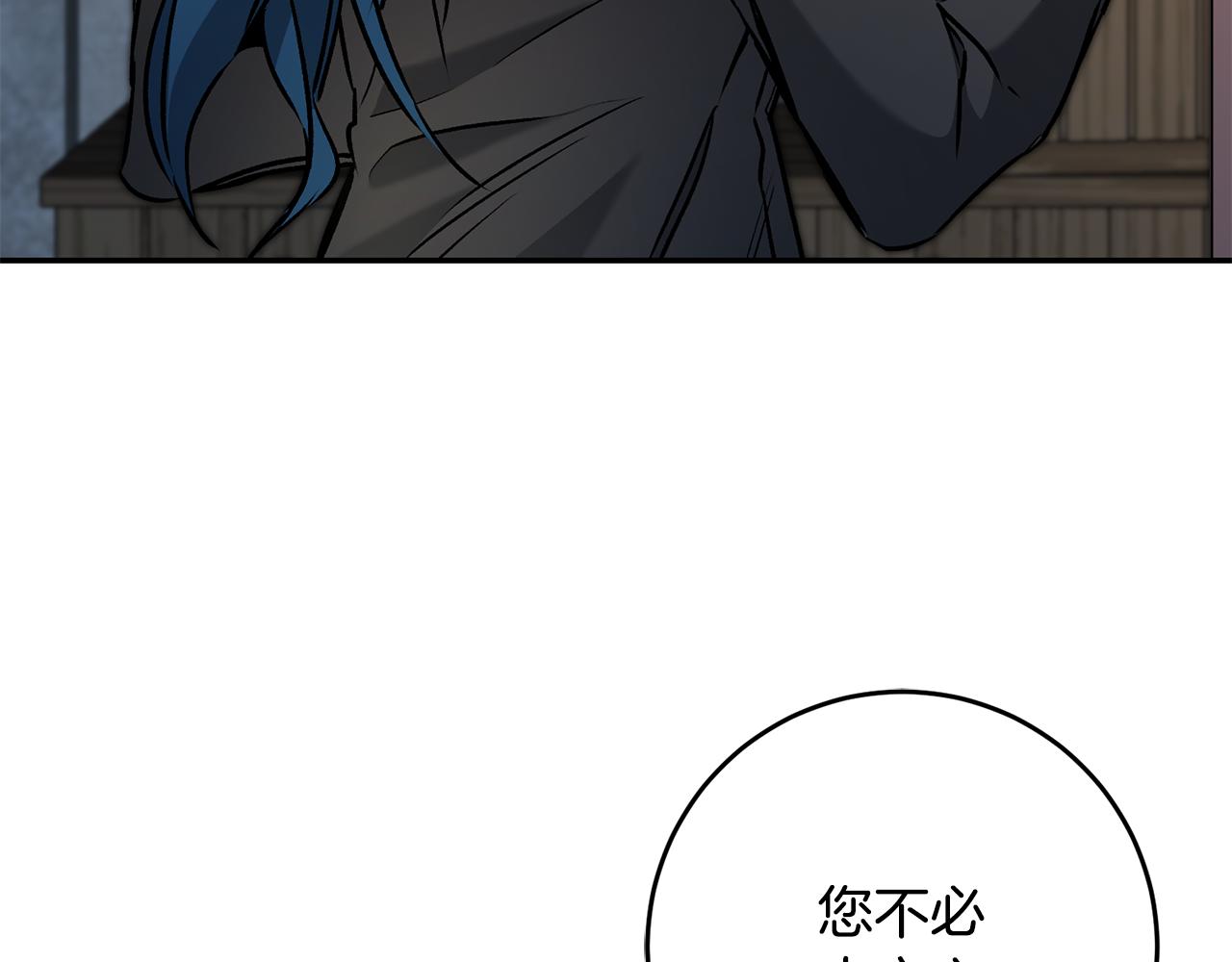 第86话 侍女姐姐飒！33