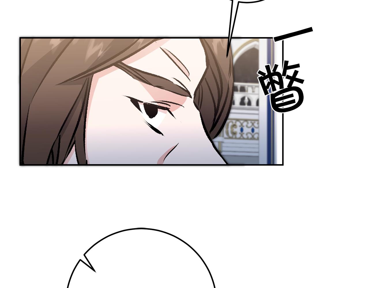 第78话 女帝“救美”18