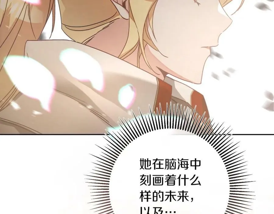 第134话 一起去战场91