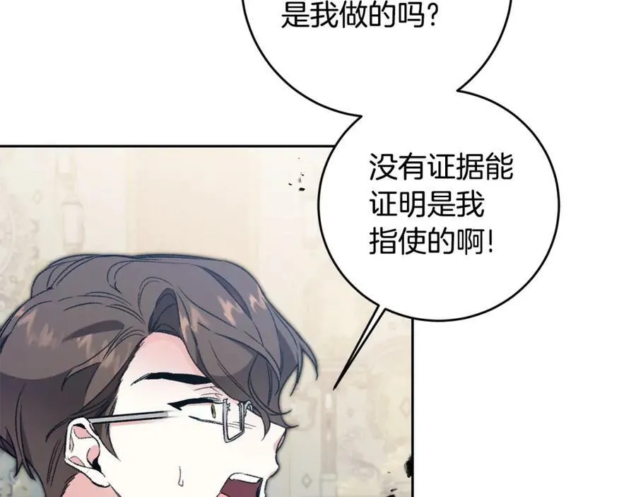 第98话 造反7