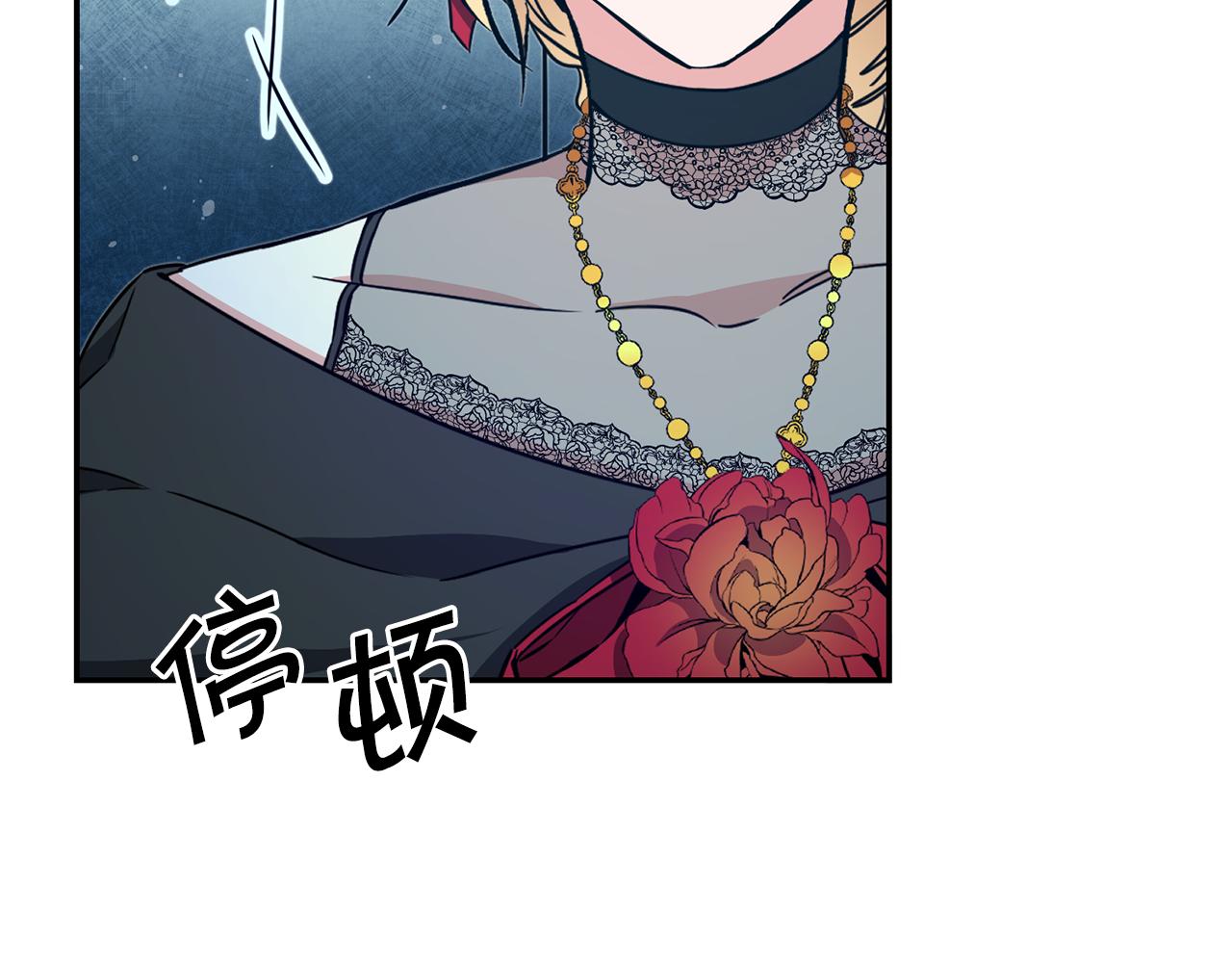 第52话 蹊跷的火灾184