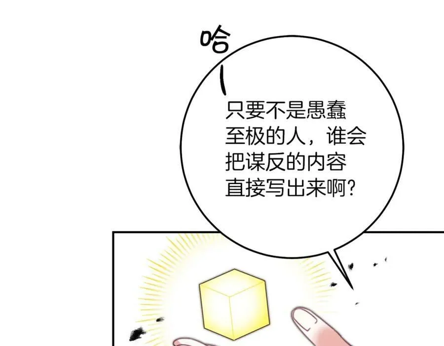 第115话 霸气回归127