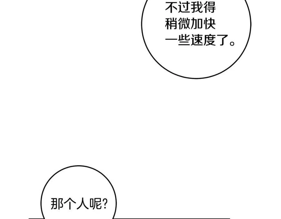 第101话 忠心奶狗65