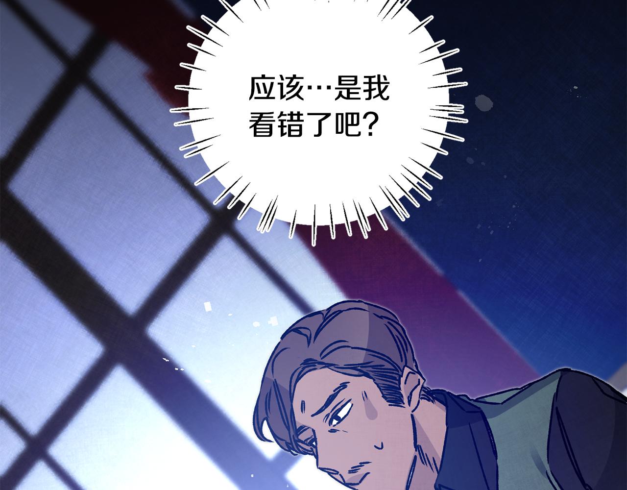 第37话 女帝出巡124