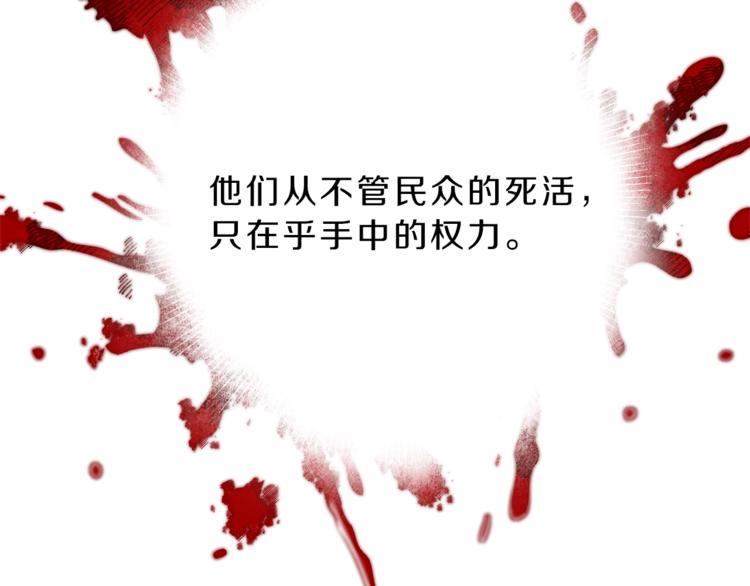 第17话 被拒绝了？71