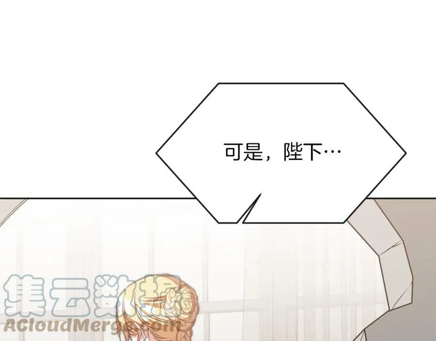 第131话 准备宣战84