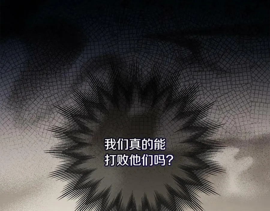 第138话 处决81