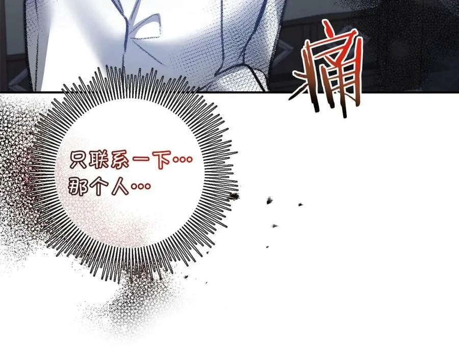 第113话 哭包小狗101