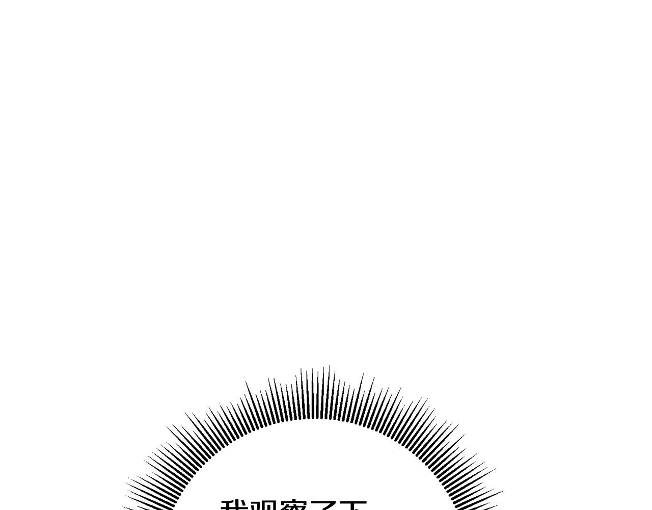 第51话 新年舞会131