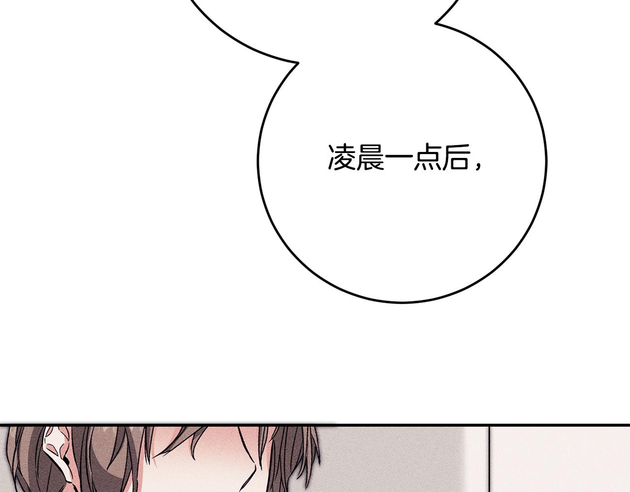 第53话 谁是真凶？187