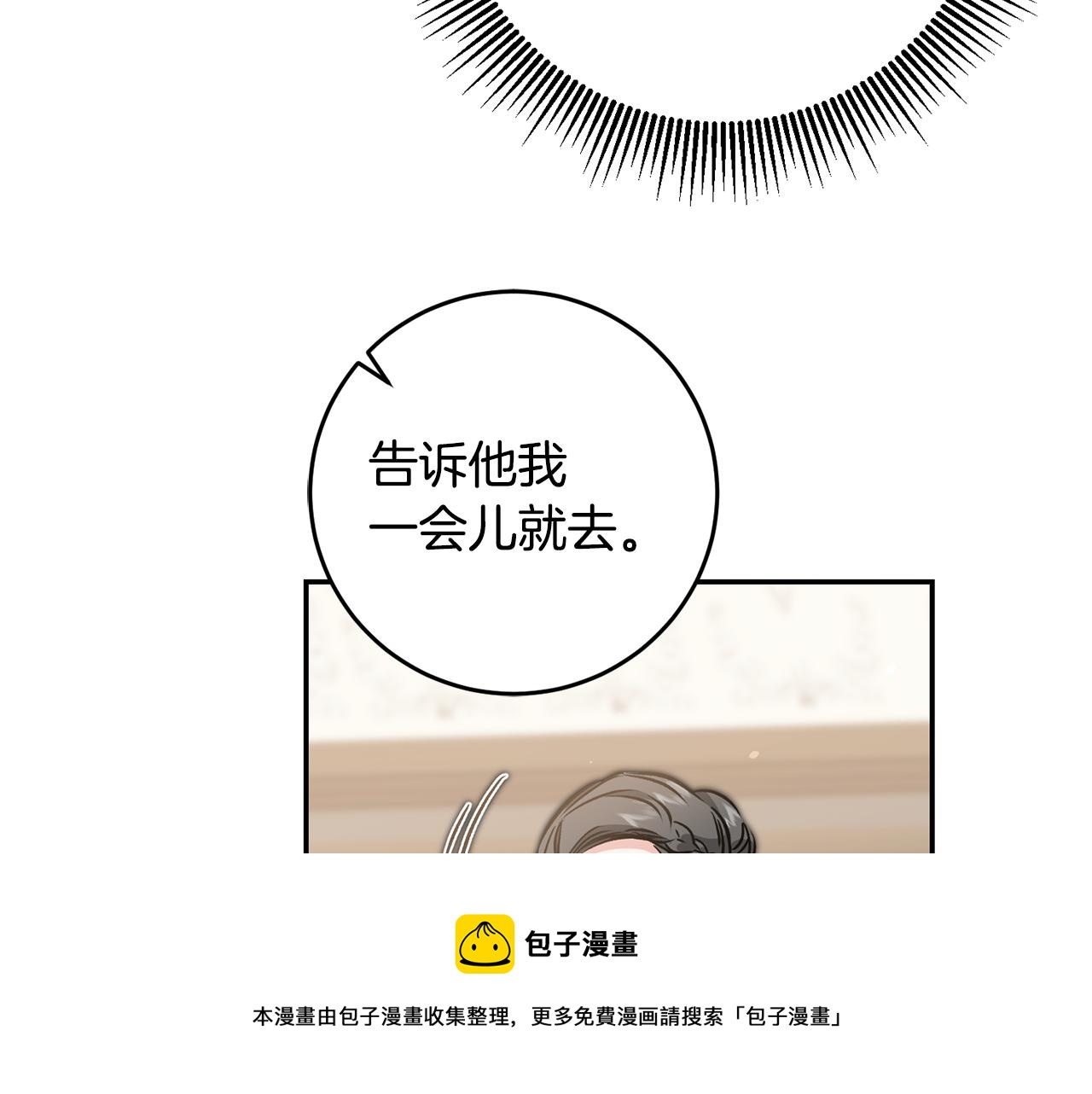 第88话 按耐不住49