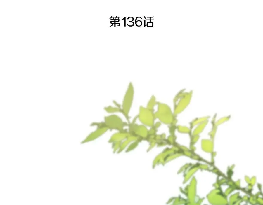 第136话 唯一的主君65