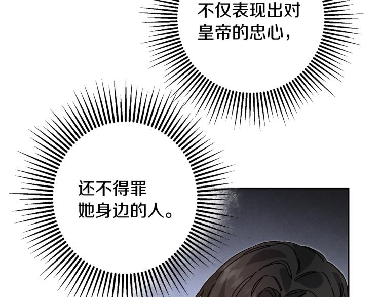 第30话 做戏要做足38