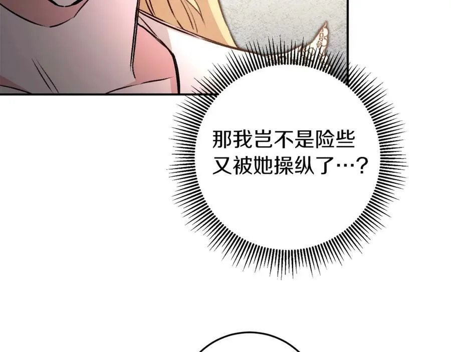第96话 阴谋111