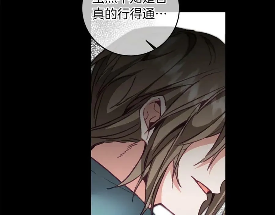 第115话 霸气回归39