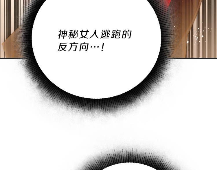 第22话 救人要紧76