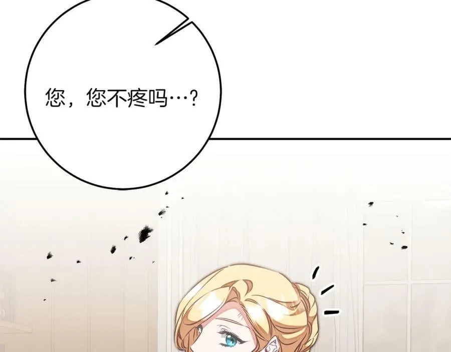 第130话 旧相识？129